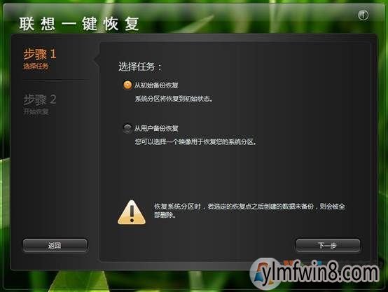 win8改win7bios中文版_中文改版的日语歌_中文改版英文歌有哪些