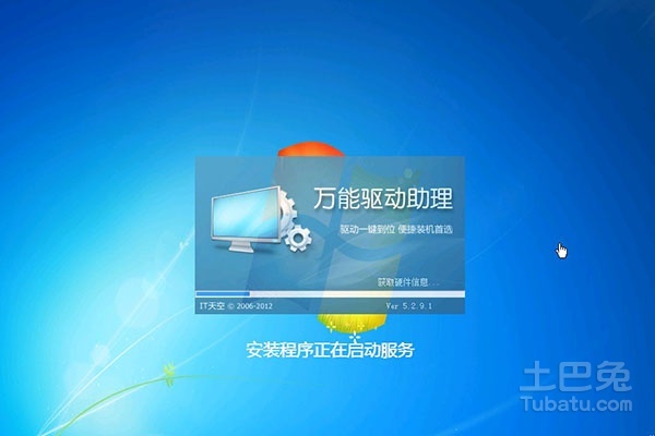 win7 activation 怎么用-Win7 激活不再难，轻松搞定烦人的未激活弹窗