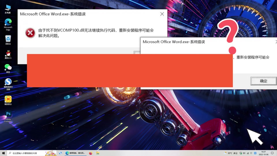 下载微信_下载mt4交易平台下载_vcomp100.dll x86下载