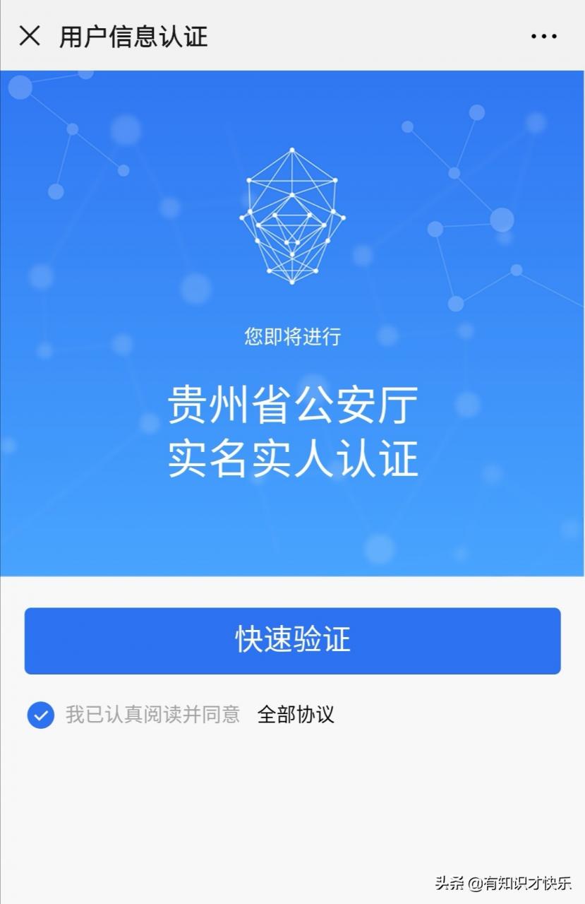 网上怎么查户口所在地_户口查所在网上地址怎么查_户籍所在地网上怎么查