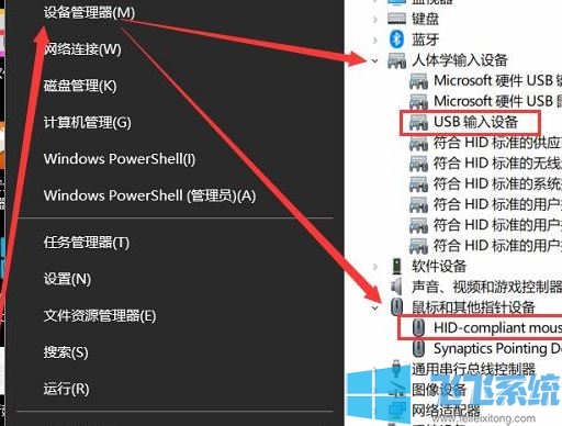 win10电脑右键没反应_win10点右键没反应_window10右键没反应