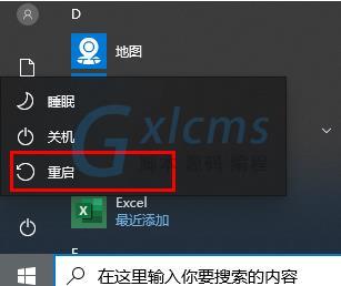 win10点右键没反应_win10电脑右键没反应_window10右键没反应