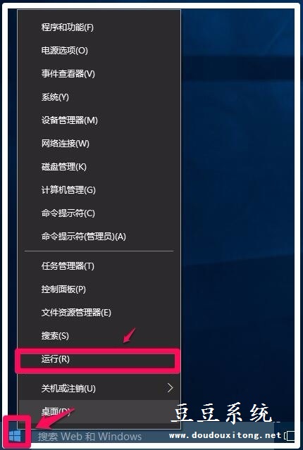 window10右键没反应_win10电脑右键没反应_win10点右键没反应