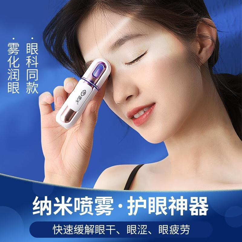 breeze护眼仪_护眼仪的使用视频_护眼仪是什么