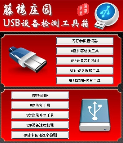 u盘数据专用恢复工具_u盘数据恢复神器_u盘专业恢复数据