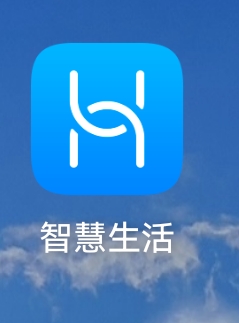 智慧云店app官方下载_智慧商店app_智慧云店安卓版下载