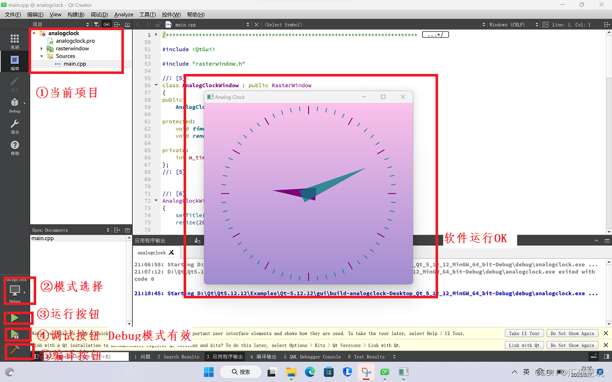 开发下沉市场_linux下的qt开发_开发下面是什么意思