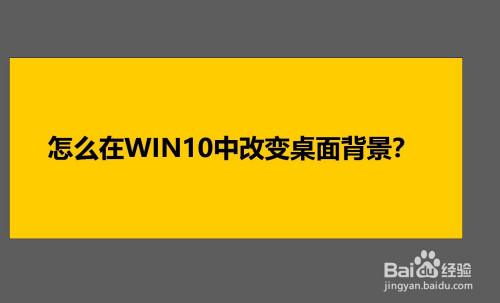 windows10桌面壁纸文件夹在哪_win10壁纸文件夹_桌面壁纸文件夹