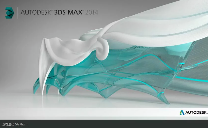 3dmax图标丢失_3dmax丢失vcomp100.dll_3dmax贴图丢失