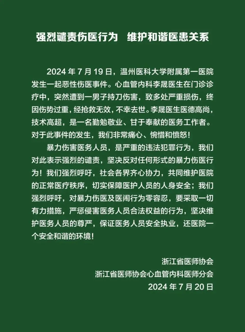 朝阳产科医院哪家好_朝阳产科医院人流价格_朝阳医院产科人多吗