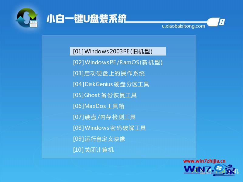 windows7密码破解软件_破解密码软件免费_破解密码软件叫什么