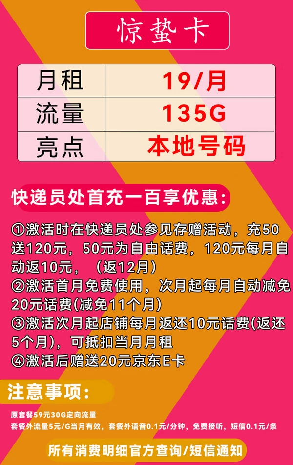 ios14.6改运营商_iphone4s如何更改运营商_iphone营运商怎么改