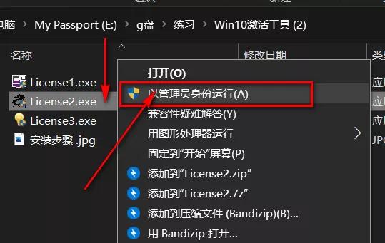 备份windows激活信息_windows10激活码备份_备份win10正版激活码