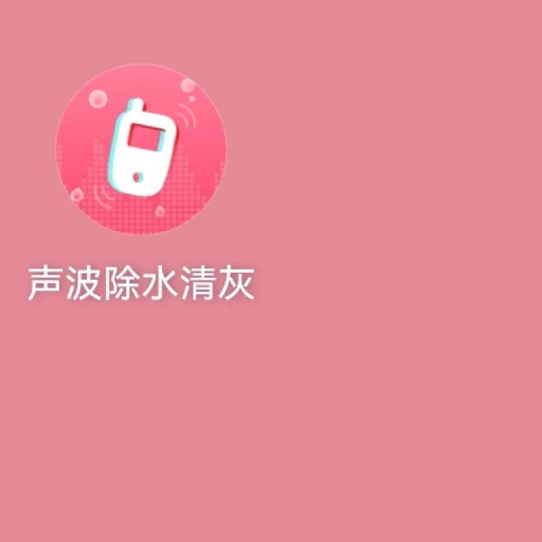 360数据恢复大师收费吗_360数据恢复大师手机版_360恢复大师手机版下载