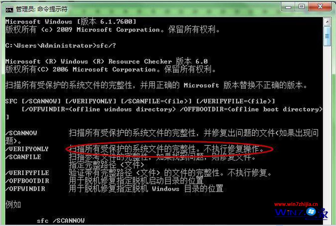 win7旗舰版下载正版_win7旗舰版系统下载_win7旗舰版下载