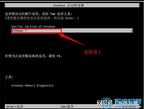 win7旗舰版下载_win7旗舰版系统下载_win7旗舰版下载正版