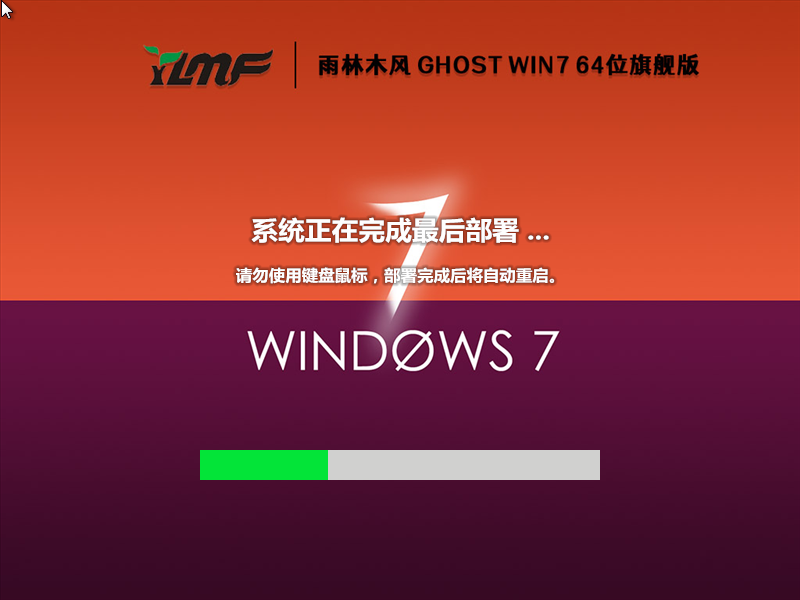 windows下的ghost_windows下的ghost_windows下的ghost