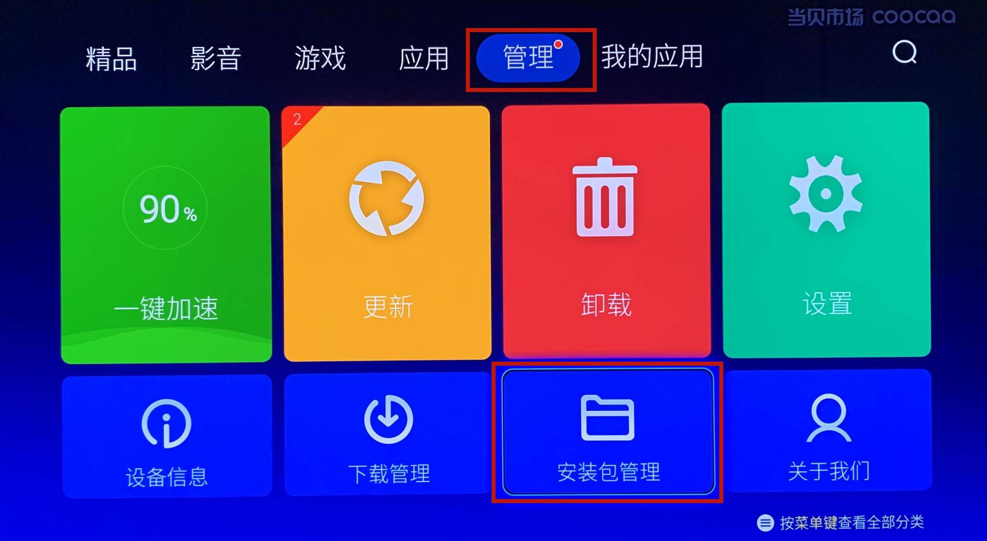 用u盘安装win7系统安装步骤_安装u盘步骤系统用win7吗_u盘安装win7教学