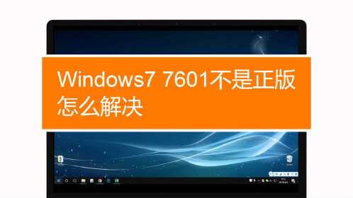 激活会话已过期_不激活windows10会怎样_激活会话已过期请再试一次