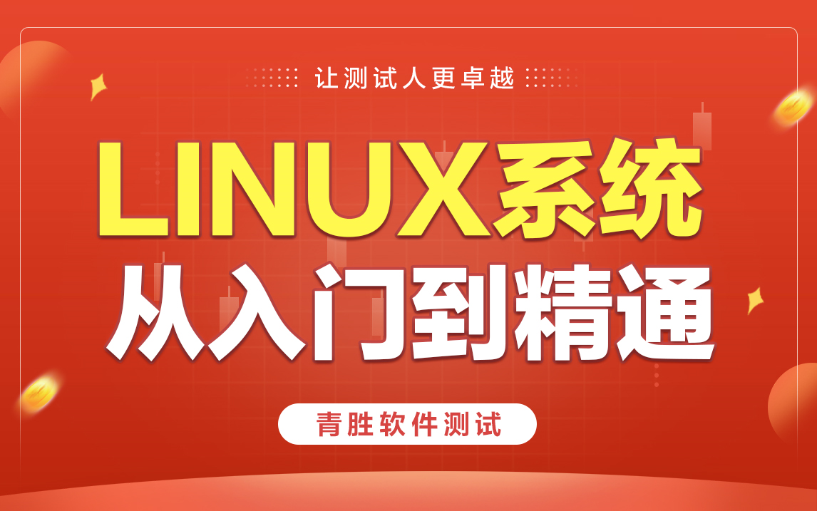 软件项目管理_软件项目交易网_linux 软件项目