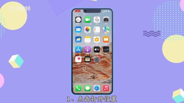 iphone新系统 解锁_iphone怎么解锁新设备_苹果手机解锁新设备怎么解