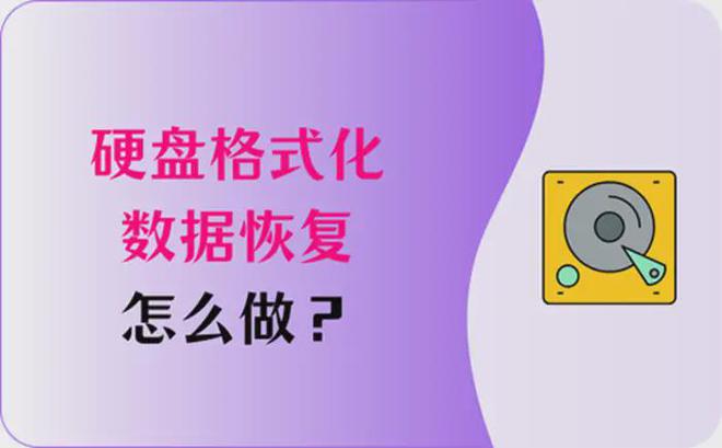 达思手机数据恢复软件破解版_恢复思达标准版软件数据怎么弄_达思数据恢复软件标准版