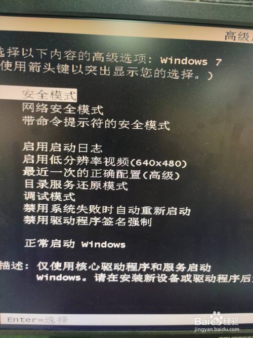 还原启动分区失败_快启动还原分区为什么只有一个_还原分区后重启不进入安装