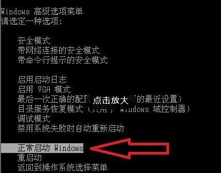 还原分区后重启不进入安装_还原启动分区失败_快启动还原分区为什么只有一个