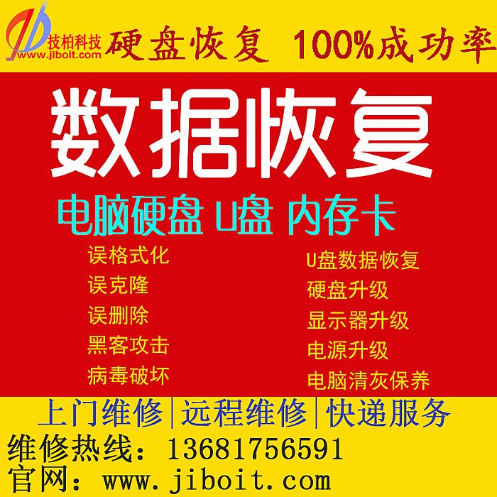 丢失分区恢复软件数据会丢失吗_分区丢失数据恢复软件_丢失分区恢复软件数据怎么办