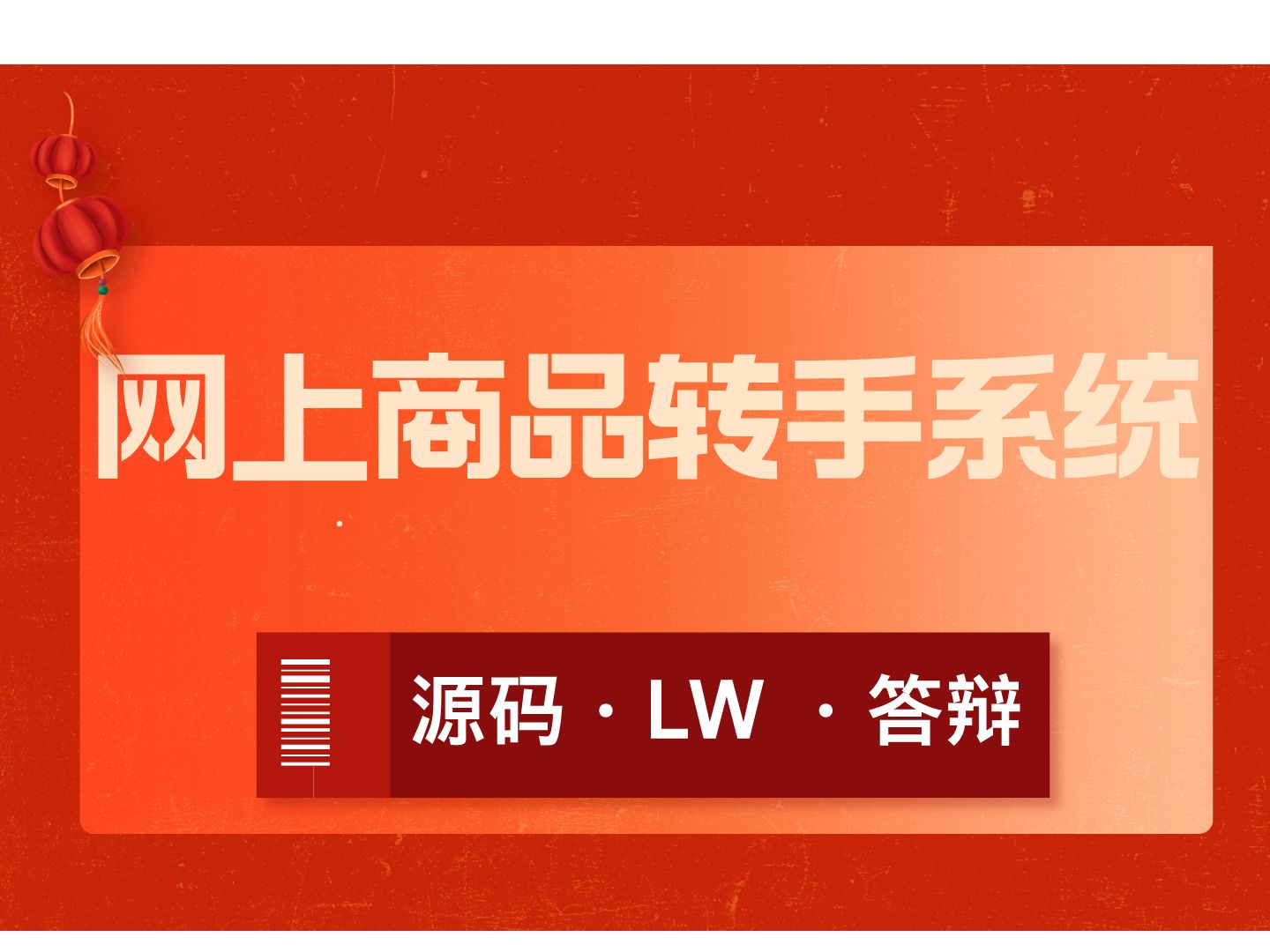 mall源码_源码商城交易平台源码_麦多商城系统 源码