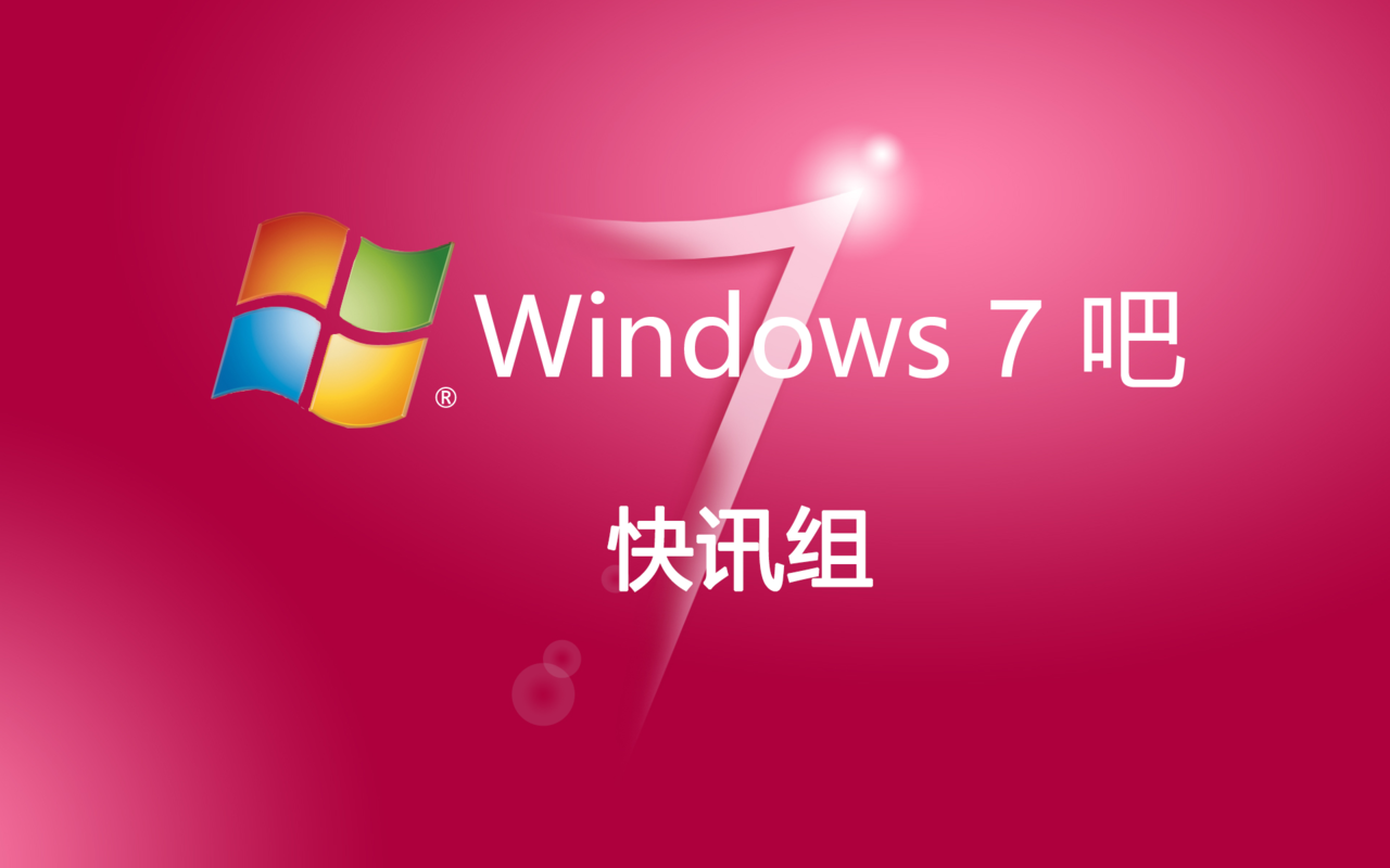 win7正版操作系统_正版操作系统和盗版有什么区别_正版操作系统可以装多台电脑吗