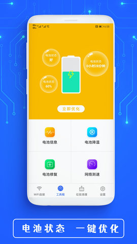 云智能app官方下载苹果手机_智能云苹果app_智能云端苹果手机版下载