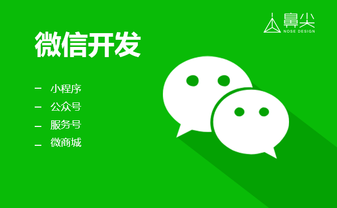 微信小程序商城需求文档_微信商城开发需求文档_商城文档微信需求开发怎么做