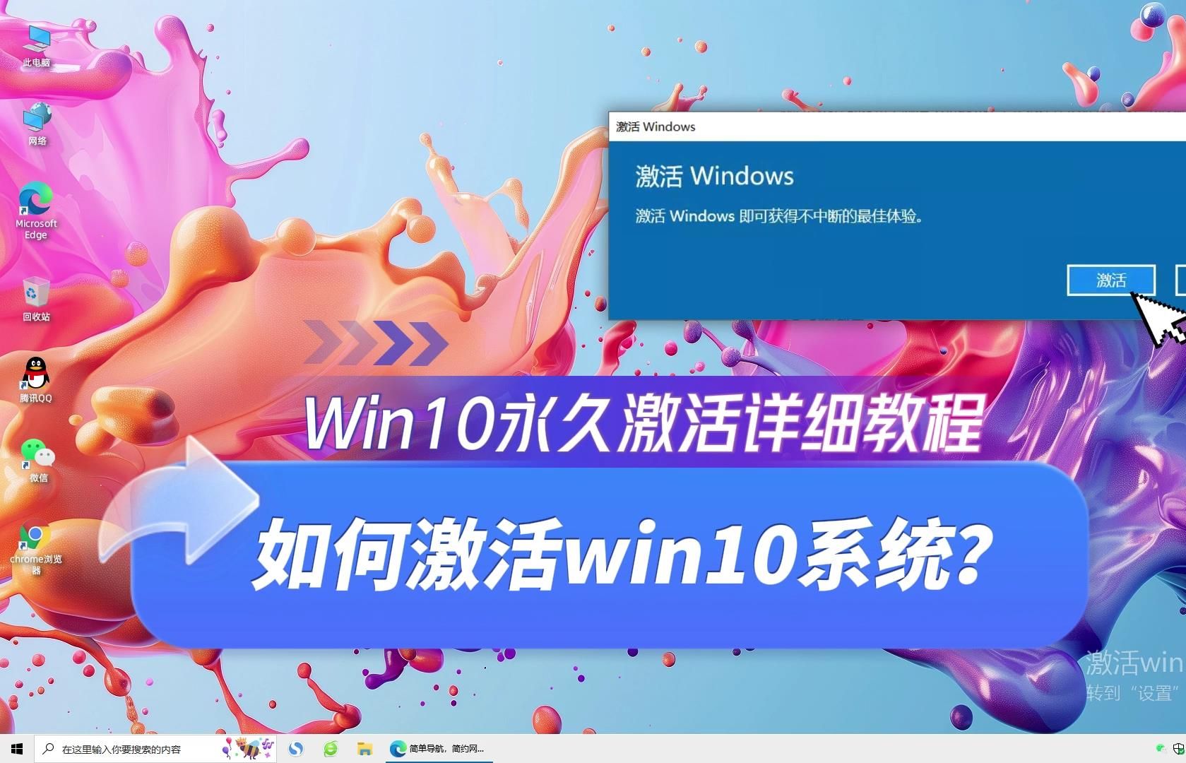 win10如何开启administrator_win10如何开启administrator_win10如何开启administrator