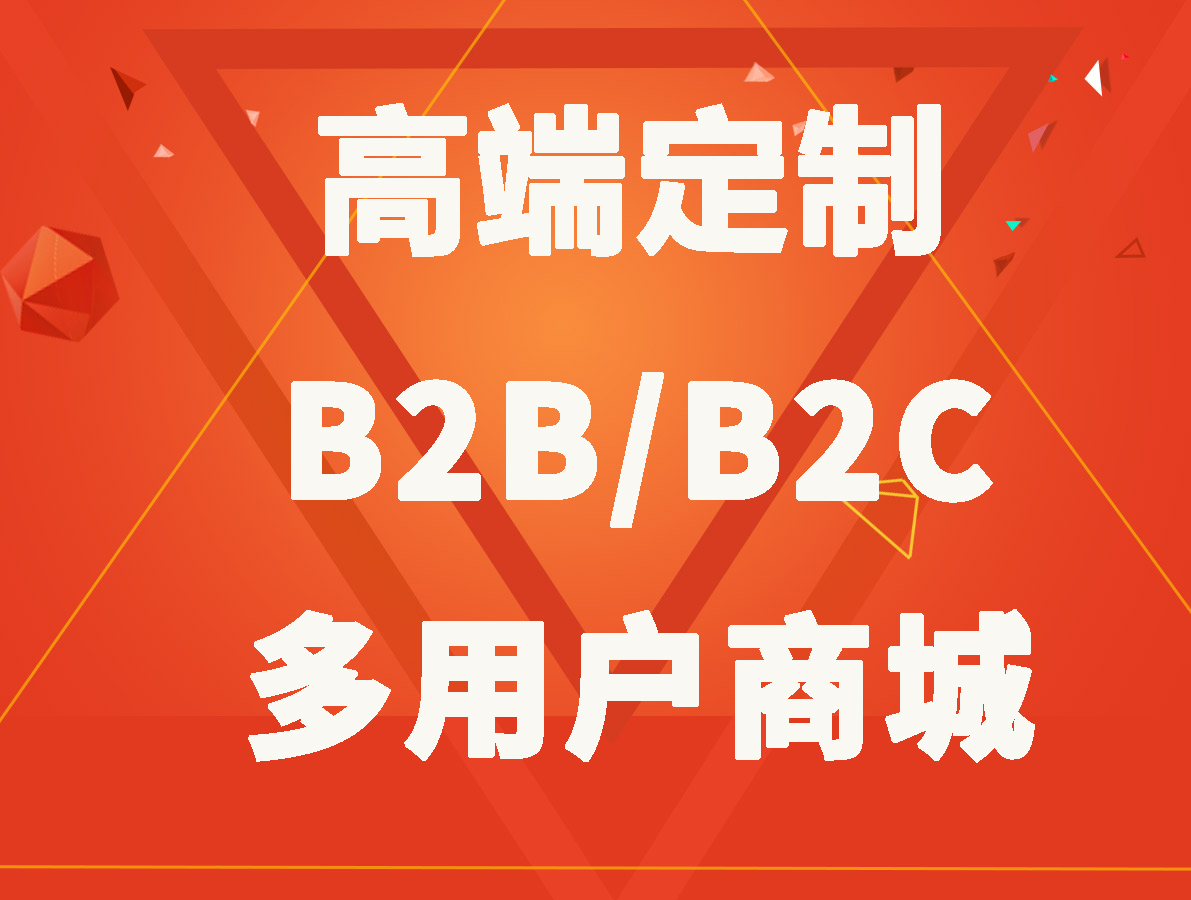 云筑商城官网_筑云多用户商城系统_云筑商城怎么审核通过