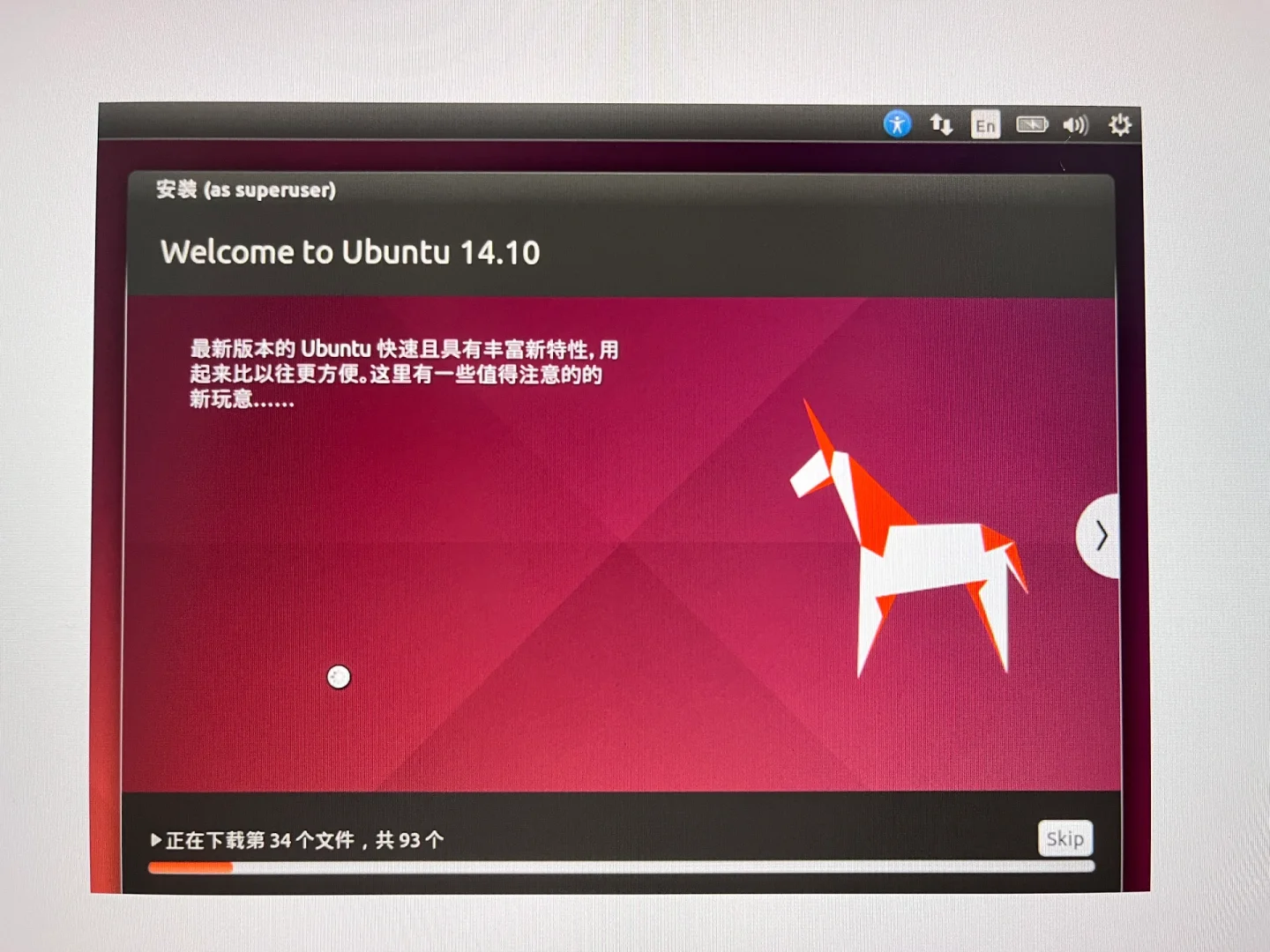 中标普华linux下载_中标普华办公软件_中标普华office官网