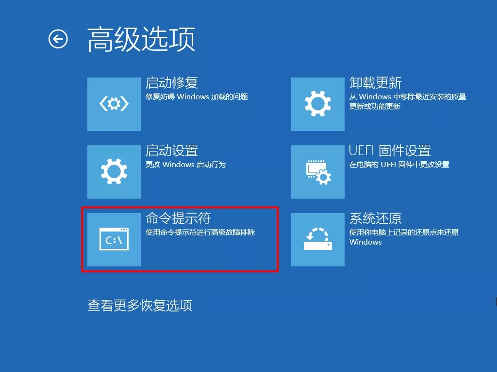 恢复引导区_恢复引导分区_linux恢复windows引导