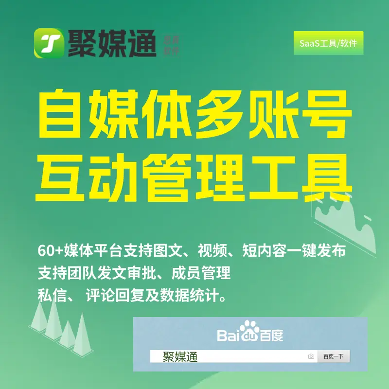 诊所管理系统项目方案_诊所方案管理系统项目名称_诊所管理系统开发