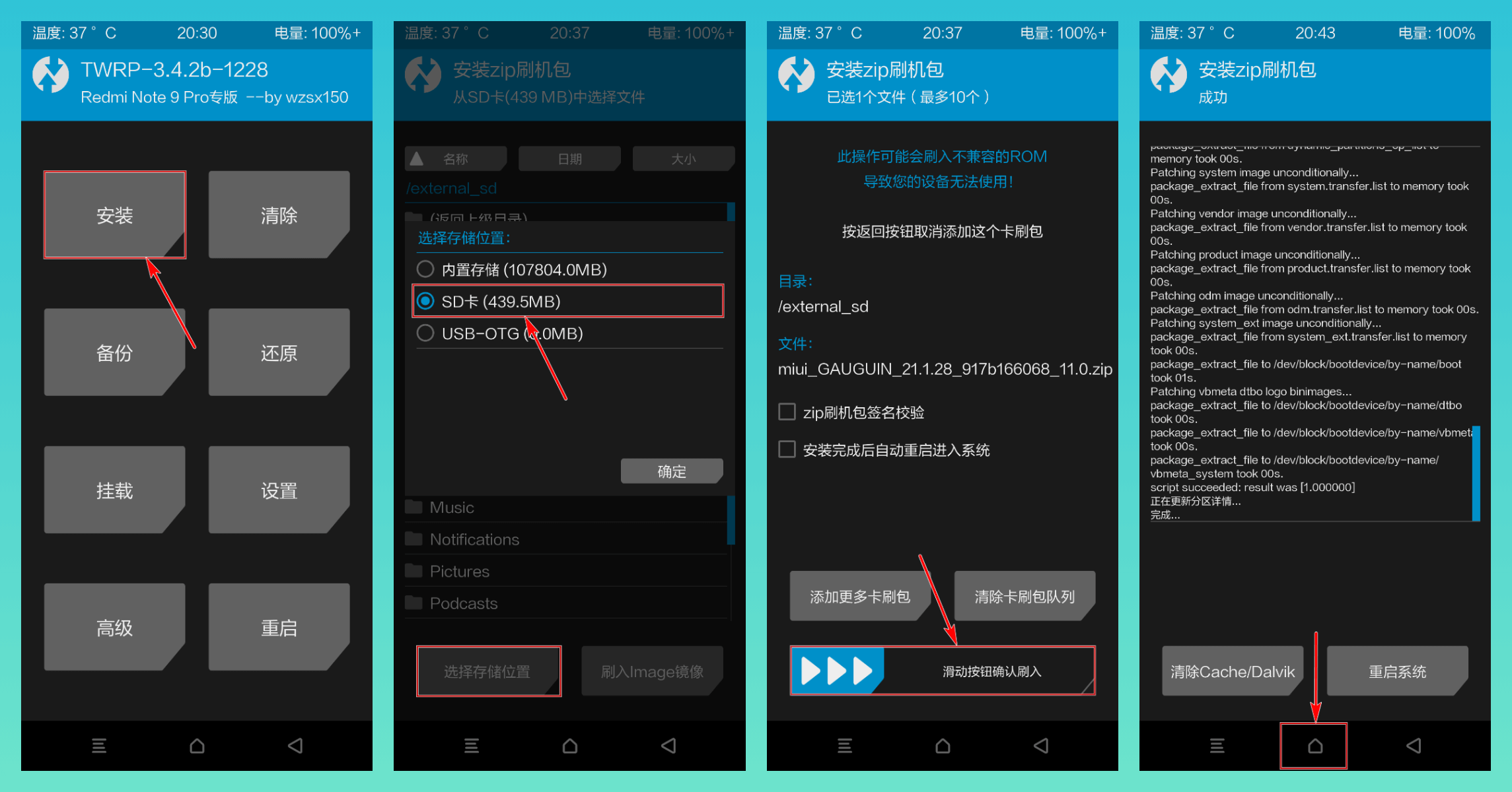 twrp recovery使用_twrprecovery_twrp recovery使用