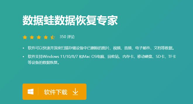 安卓恢复删除软件_安卓恢复误删软件手机会怎么样_安卓手机误删恢复软件