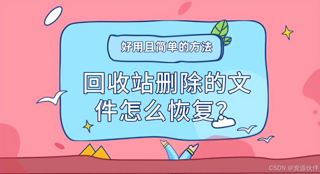 安卓恢复误删软件手机会怎么样_安卓恢复删除软件_安卓手机误删恢复软件