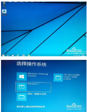 win10系统重新安装win7教程_安装win7操作系统步骤_怎么安装window系统