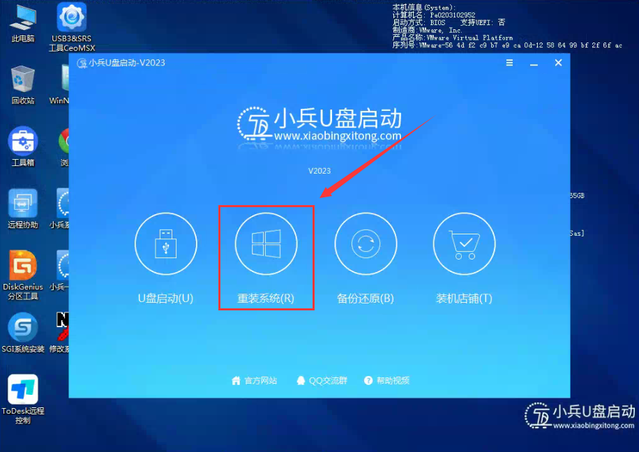 win10系统重新安装win7教程_怎么安装window系统_安装win7操作系统步骤