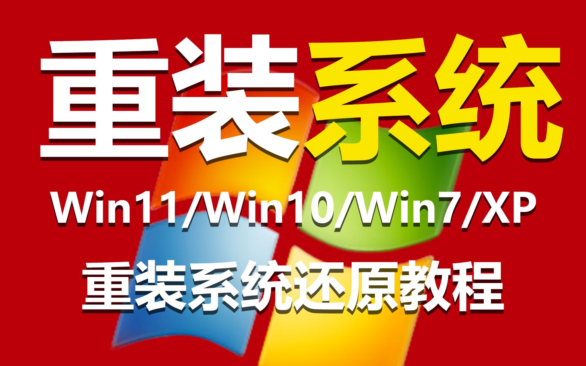 电脑系统安装行家一点通_电脑安装点餐系统_苹果电脑如何用u盘安装系统