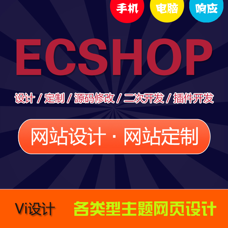 账号登录插件_微信登录插件_ecshop模板堂微信登陆插件