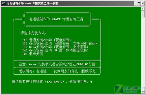 u盘下载win10要多久_u盘下载win10出现错误_u盘winpe 下载