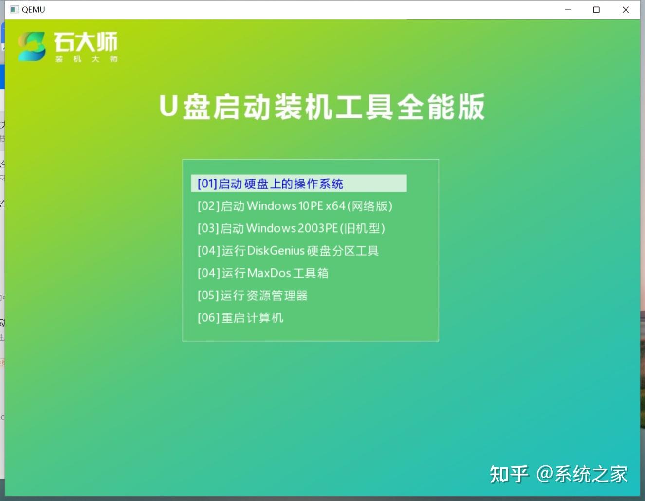 黑云系统重装大师：电脑卡顿死机的救星，轻松重装系统，备份重要文件