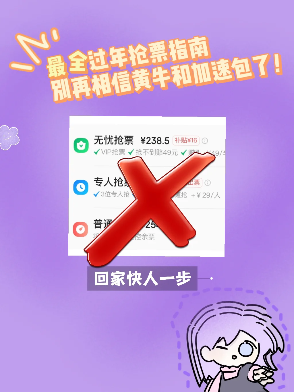 12306官网登录入口_高考报名入口官网登录_教资报名入口官网登录