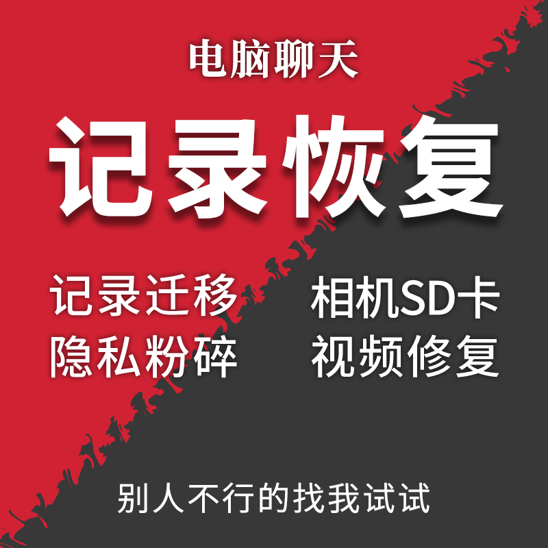 万能数据恢复大师5帐号_万能恢复大师可以删除吗_帐号万能大师恢复数据会怎么样