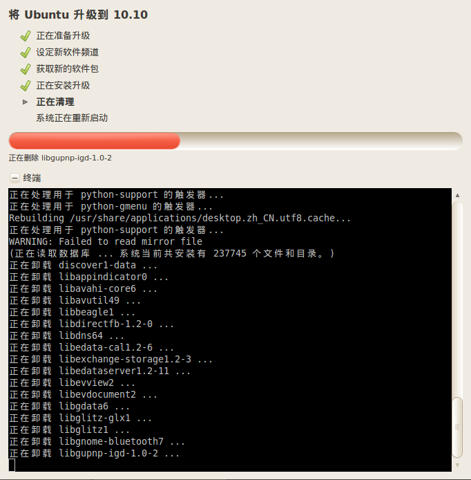 ubuntu1004源_ubuntu1004源_ubuntu1004源